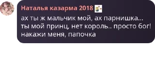 Sticker from эочо🐒🐕🐔 pack by @QuotLyBot