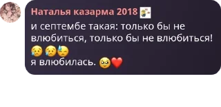 Sticker from эочо🐒🐕🐔 pack by @QuotLyBot
