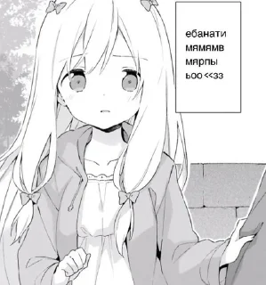 Sticker from тгк fake internet girl g1