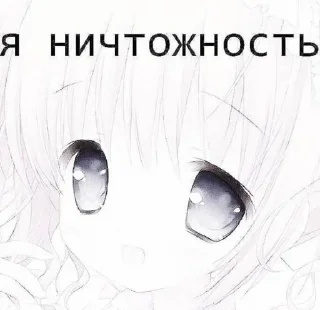 Sticker from тгк fake internet girl g1