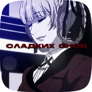 ♣️ emoji 🃏୭̥ ПРЕЗИДЕНТ @gmblngfm Telegram sticker 5 of 19