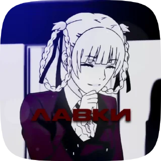 ♣️ emoji 🃏୭̥ ПРЕЗИДЕНТ @gmblngfm Telegram sticker 7 of 19