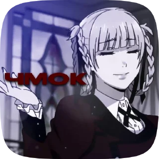 Sticker from 🃏୭̥ ПРЕЗИДЕНТ @gmblngfm