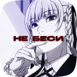 ♣️ emoji 🃏୭̥ ПРЕЗИДЕНТ @gmblngfm Telegram sticker 6 of 19