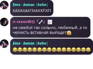 🌟 emoji @forevernnnn и @WholSzane Telegram sticker 15 of 50