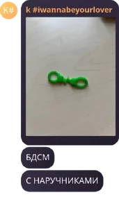 Sticker from бесплатный дуров