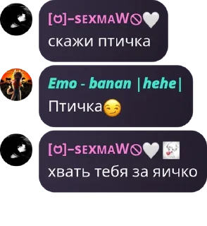 😏 emoji @forevernnnn и @WholSzane Telegram sticker 12 of 50