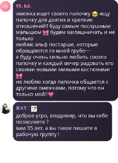 🥺 emoji бесплатный дуров Telegram sticker 24 of 120