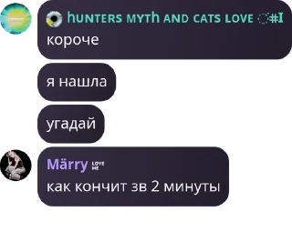 🍫 emoji бесплатный дуров Telegram sticker 22 of 120