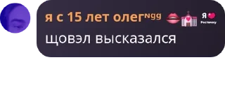 Sticker from бесплатный дуров