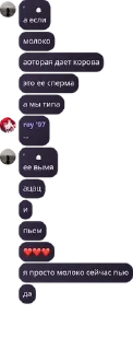 ❤️ emoji бесплатный дуров Telegram sticker 18 of 120