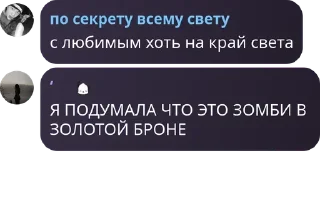 😏 emoji бесплатный дуров Telegram sticker 14 of 120
