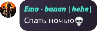 💀 emoji @forevernnnn и @WholSzane Telegram sticker 10 of 50