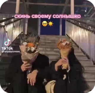 Sticker from Милое
