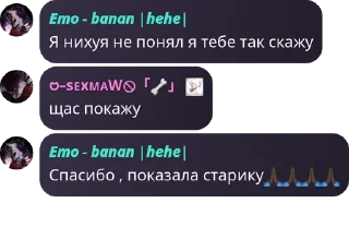 🙏 emoji @forevernnnn и @WholSzane Telegram sticker 20 of 50