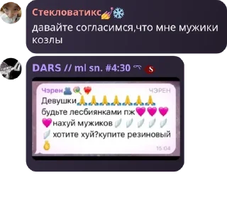 🛂 emoji бесплатный дуров Telegram sticker 11 of 120