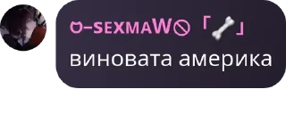🤙 emoji @forevernnnn и @WholSzane Telegram sticker 18 of 50