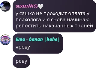 🥷 emoji @forevernnnn и @WholSzane Telegram sticker 6 of 50