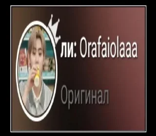Sticker from мои любими суки!
