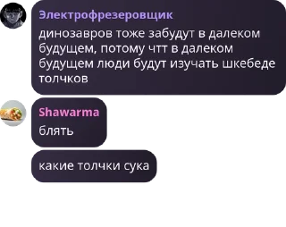 Sticker from ебать, забавные челики