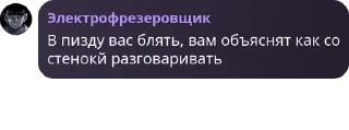Sticker from ебать, забавные челики