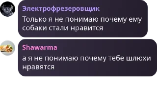 Sticker from ебать, забавные челики