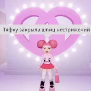 Sticker from сучки