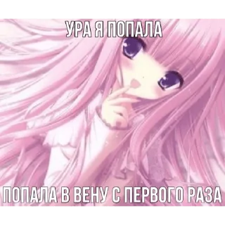 Sticker from віталік лох наївся блох