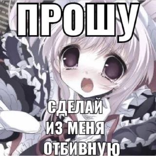 Sticker from віталік лох наївся блох