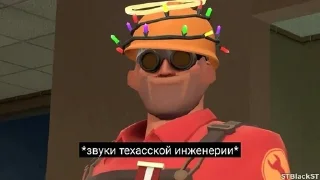 Sticker from Team Fortress