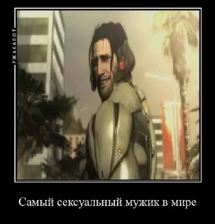 Sticker from Реактивный Сэм