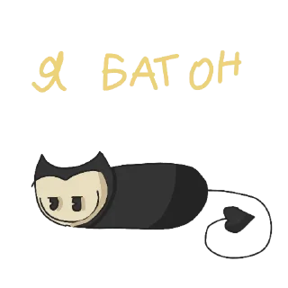 Sticker from °• ink bendy •°