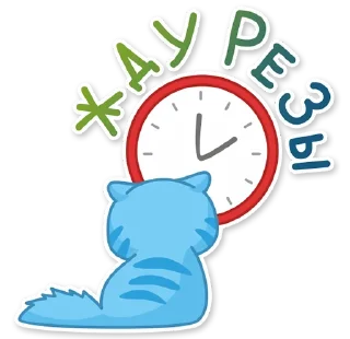 Sticker from Тот самый пак Олимпиадных школ МФТИ
