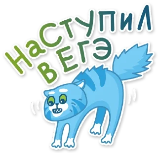 Sticker from Тот самый пак Олимпиадных школ МФТИ