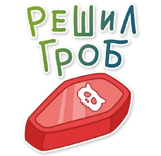 Sticker from Тот самый пак Олимпиадных школ МФТИ