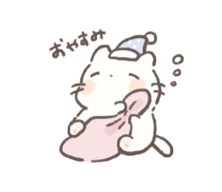 Sticker from ૮ᜊ ₊  °  китик  ૮꒰◞ ◟ ꒱ა .. ૮꒰@CUTE_stickers_emoji꒱ა