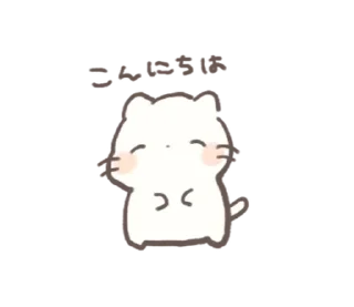 Sticker from ૮ᜊ ₊  °  китик  ૮꒰◞ ◟ ꒱ა .. ૮꒰@CUTE_stickers_emoji꒱ა