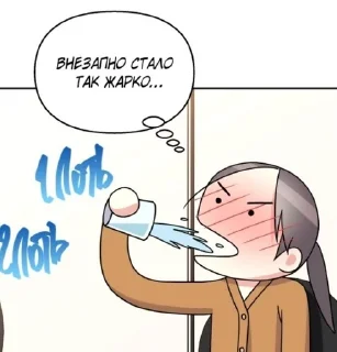 Sticker from меме манхвы