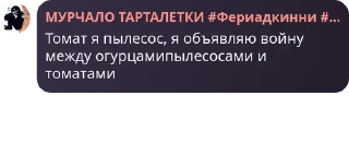 💞 emoji Р-рубичка~😭🙏 Telegram sticker 21 of 104
