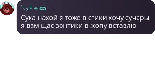 👹 emoji Р-рубичка~😭🙏 Telegram sticker 17 of 104