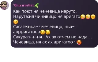 😜 emoji Р-рубичка~😭🙏 Telegram sticker 16 of 104