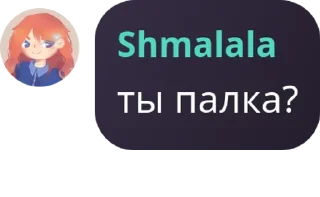 🤾 emoji Р-рубичка~😭🙏 Telegram sticker 10 of 104