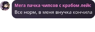 👩‍🤝‍👨 emoji Р-рубичка~😭🙏 Telegram sticker 8 of 104