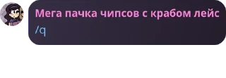 📞 emoji Р-рубичка~😭🙏 Telegram sticker 4 of 104