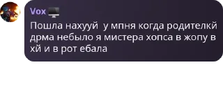 🚵‍♂️ emoji Р-рубичка~😭🙏 Telegram sticker 3 of 104