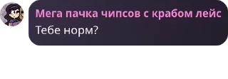 🕔 emoji Р-рубичка~😭🙏 Telegram sticker 20 of 104