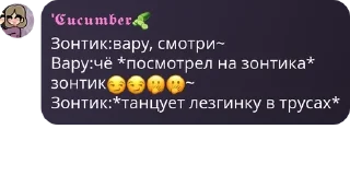 😏 emoji Р-рубичка~😭🙏 Telegram sticker 22 of 104
