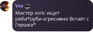 🇧🇧 emoji Р-рубичка~😭🙏 Telegram sticker 7 of 104