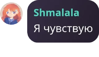 🩰 emoji Р-рубичка~😭🙏 Telegram sticker 11 of 104