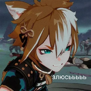 😡 emoji gorou❤️ Telegram sticker 18 of 21